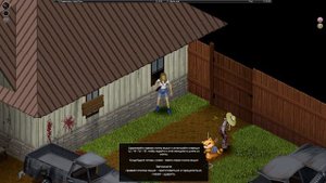 ЕНОТ ПРОВОДИТ ИНСТРУКТАЖ ПО ВЫЖИВАНИЮ! Проходим обучение в Project Zomboid #0