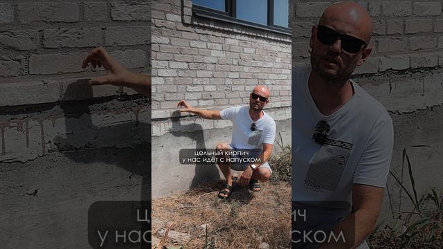 КЛАДКА КИРПИЧА🔥Звоните нам на  +79282486273 (Whats App, Telegram)