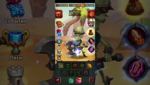 ТТ, рассуждения о героях за изумруды + грустные вздохи. Крушители подземелий