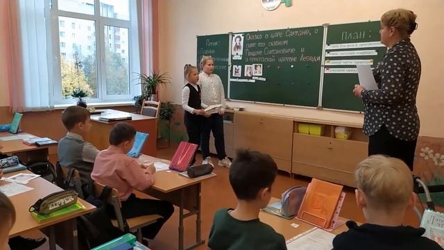 Радченко Н М Фрагмент урока А Пушкин Сказка о царе Салтане смотреть онлайн