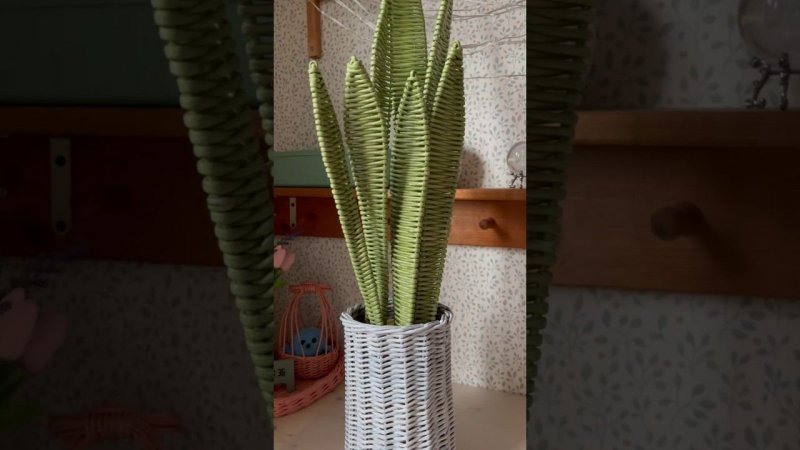 #бумажнаялоза #плетеныекорзины #wickerbasket #papertubes #плетеныйцветок #rattanplant