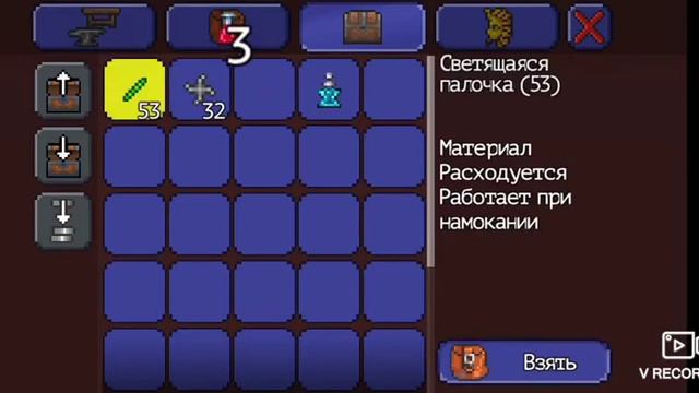 Решил поиграть в терарию  1 Дом