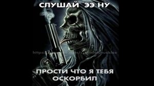 Крутые Скелеты + озвучка 2 часть
