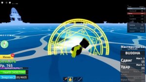 КАК ПОПАСТЬ ВО 2 МОРЕ??? ОТВЕТ В ЭТОМ ВИДЕО Blox Fruit