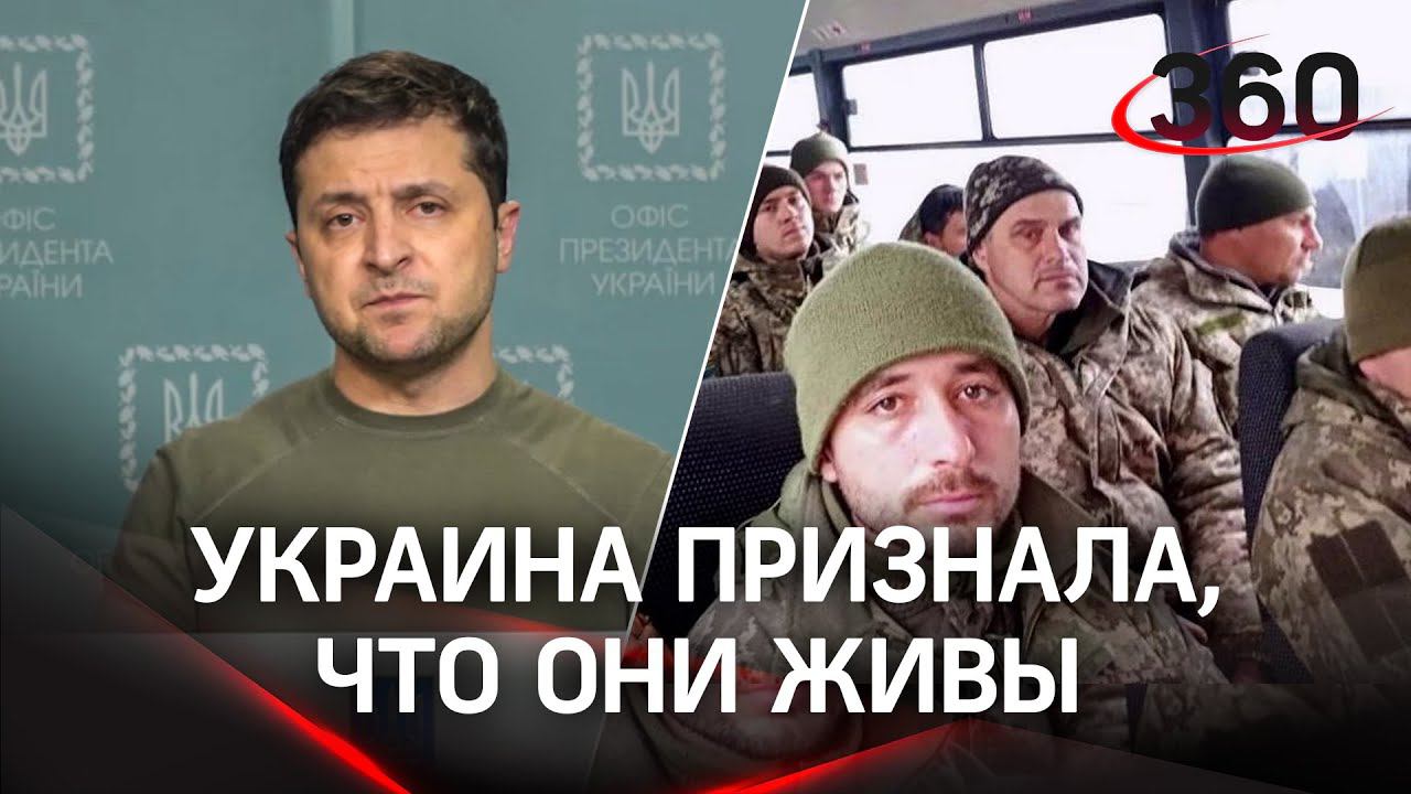 На Украине признали, что врали о пограничниках с острова Змеиный, обращение «мёртвого» ВСУшника