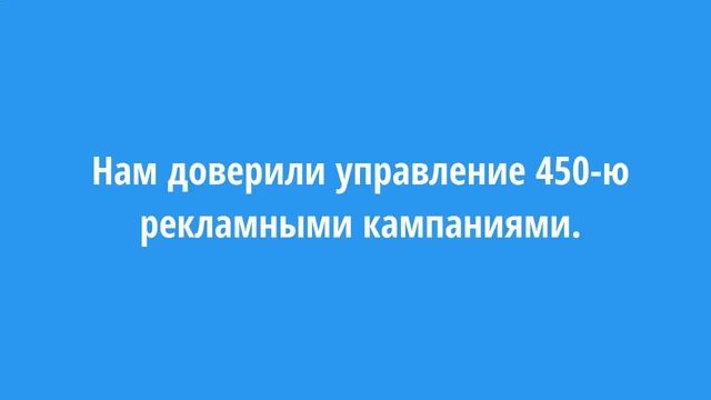 Настройка Яндекс Директ Владивосток