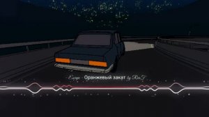 Escape - Оранжевый закат Sloved, Reverb, Bass Boosted) by - ReaF