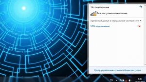 Как отключить/Включить Wi-Fi на ноутбуке
