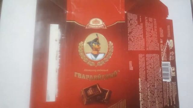 Интересное видео Collecting.Моё любимое хобби.шоколадные обертки смотреть онлайн