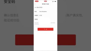 Как привязать банковскую карту в Пиндуодуо