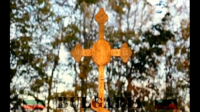 Крестова Гора, Болгария - место излечения болезней