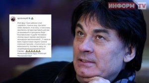 Игорь Крутой обратился к поклонникам из-за друга - Александра Серова