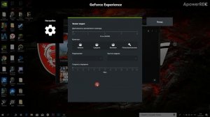 КАК Снимать С Веб Камерой В SHADOW PLAY