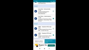 Как удалить дубликаты файлов на смартфоне