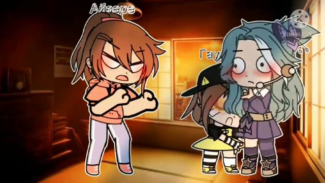 /Она дама meme/•Я просто Гаухар• смотреть онлайн