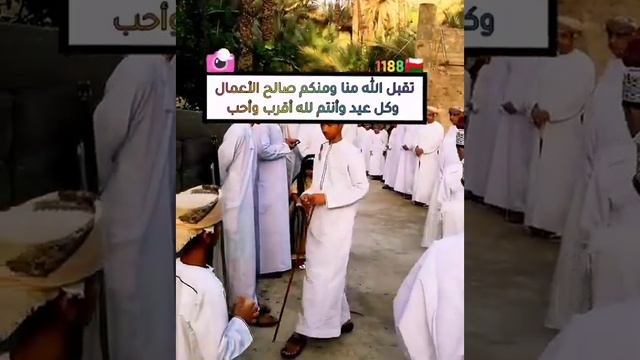 عيد الأضحى المبارك لعام ١٤٤٣ هجري تنقله لكم شبكة سماء الخير الإعلامية صوتكم صوتنا