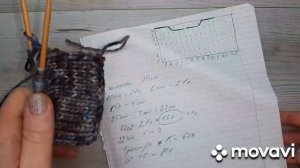 Гетры спицами на любой возраст