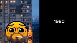 твой год рождения это: думерские лица гд