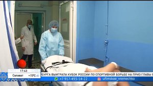 УФИМСКОЕ ВРЕМЕЧКО - НОВОЕ ВРЕМЯ ВЫХОДА, КАРДИОЦЕНТР, ФИДАН ГАФАРОВ 13.10.2020