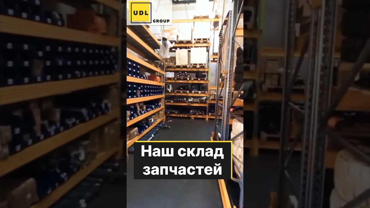 Обзор склада запчастей компании «Еврокара-Плюс» #складзапчастей #jac #еврокара #погрузчиквилочный