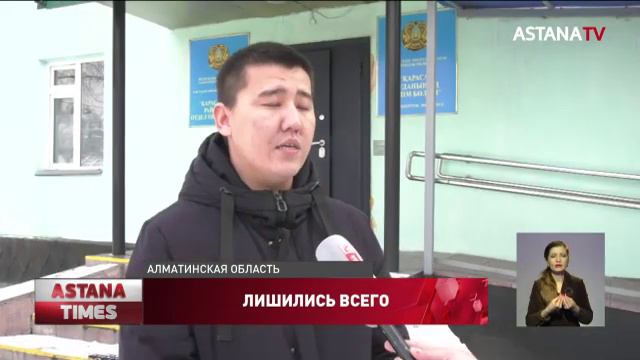 Семья с 22 детьми после пожара может лишиться приемных сыновей смотреть онлайн