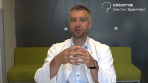 Стеноз позвоночного канала! Лечится только хирургически!