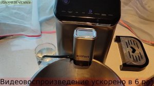 Не взбивается молочная пенка!!! Что делать?!! в кофемашине Kitfort KT-7166