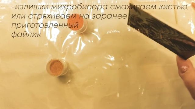 Декор плиткой Каф'Декоръ. История вторая от Альбины Алферовой и HandMadeDecor