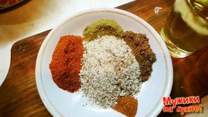 Пряная чесночная паста.