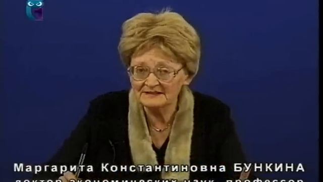 Макроэкономика. Лекция 1. Место макроэкономики в системе экономического знания