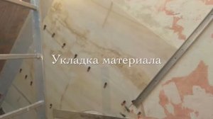 г. Клин. Укладка тонкого  керамогранита