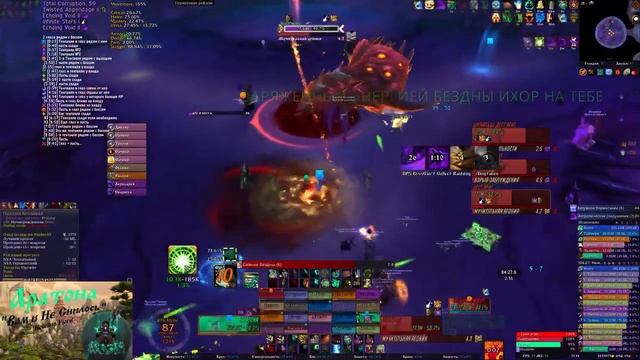 Вам и не снилось vs Drest'agath Mythic смотреть онлайн