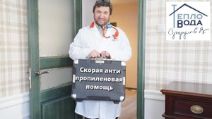Спасли заказчика от полипропилена
