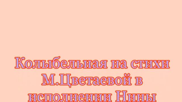Сказка детям. "Крошечка-Хаврошечка". Ч.1 смотреть онлайн