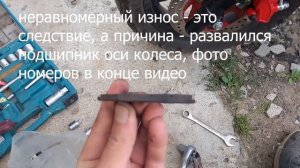 Скутер Вента Смарт 2, Vento Smart 2, ремень замена колодок и подшипников перед,