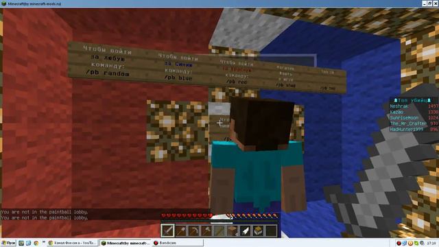 Выпуск №1 Мини-игры в Майнкрафт с Фоксом[На пиратском сервере 1.5.2] смотреть онлайн