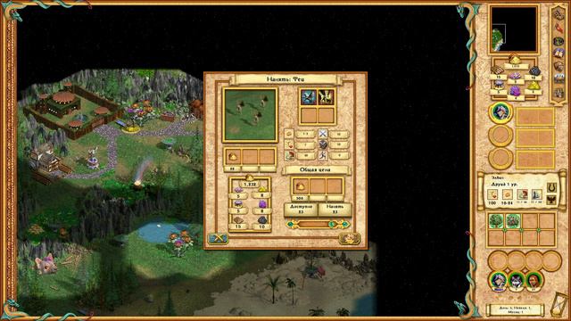 Heroes of Might and Magic 4 Прохождение(Чемпион) #40 - Природа смотреть онлайн