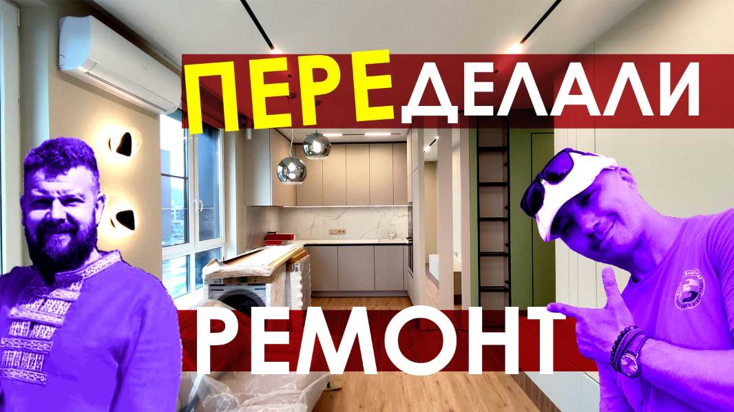 Подробный пошаговый ремонт квартиры Legenda Development / Современный дизайн квартиры / Ремонт СПб