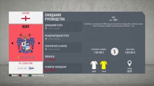И ЕЩЕ 5 ИДЕЙ ЗА КОГО НАЧАТЬ ИНТЕРЕСНУЮ КАРЬЕРУ В FIFA 20