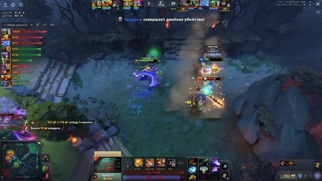 ДИФУЗ первым АРТЕФАКТОМ - Save Windranger Dota 2