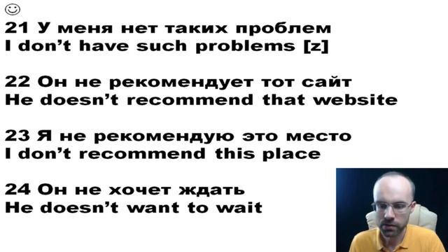 Английский язык с нуля по формулам. Урок 44-59(Часть 1.44-46). смотреть онлайн