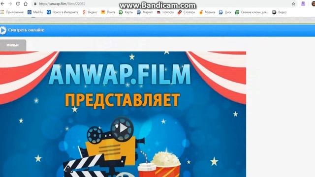 Скачивание фильмов на телефон в хорошем качестве. Хороший сайт. смотреть онлайн