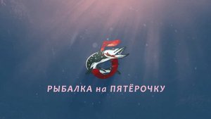 Уловистый воблер Tsuribito Dead Minnow 90F