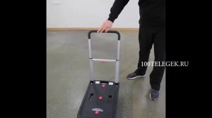 Складная платформенная тележка Фокус кар 3 Платформа