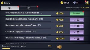 вышла обнова в мадаут 2 часть 1