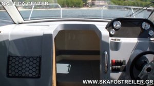 QUICKSILVER ACTIV 705 CRUISER WITH MERCURY F150