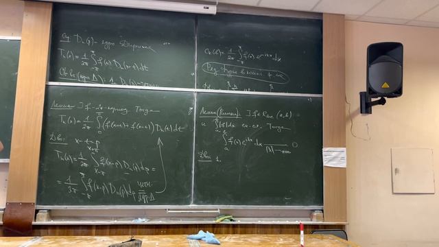 26.05.2021 Лекция 27. Тригонометрические ряды Фурье, лемма Римана, достаточное условие сходимости смотреть онлайн