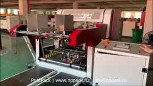 Автоматическая машина для резки пазов и обрезки углов SAILI SLG 850X