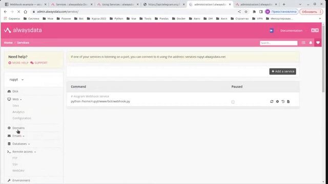 Простой способ развернуть телеграмм бота с Aiogram + Webhook на хостинг