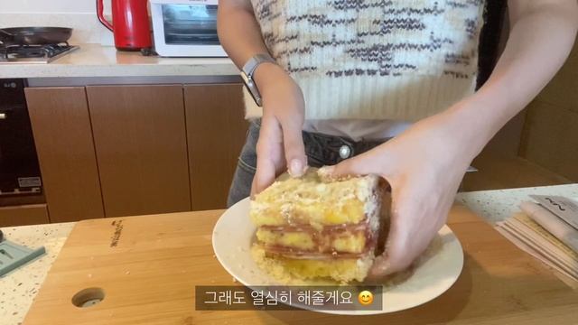 SUB) VLOG 브이로그 _ 백신 맞고 엽떡으로 기분 전환하는 날(몬테크리스토 토스트, 찹쌀호떡믹스로 공갈빵)